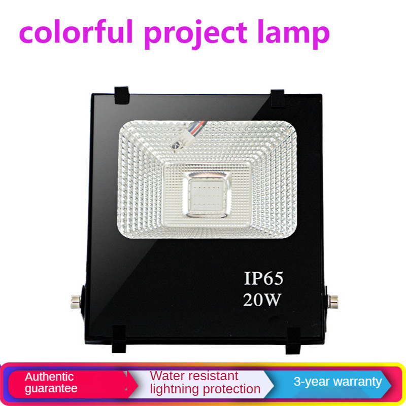 Garden Lighting Colorful RGB Color Changing Outdoor Waterproof Floodlight Landscape Tree Greening Light Park Square Lighting Led