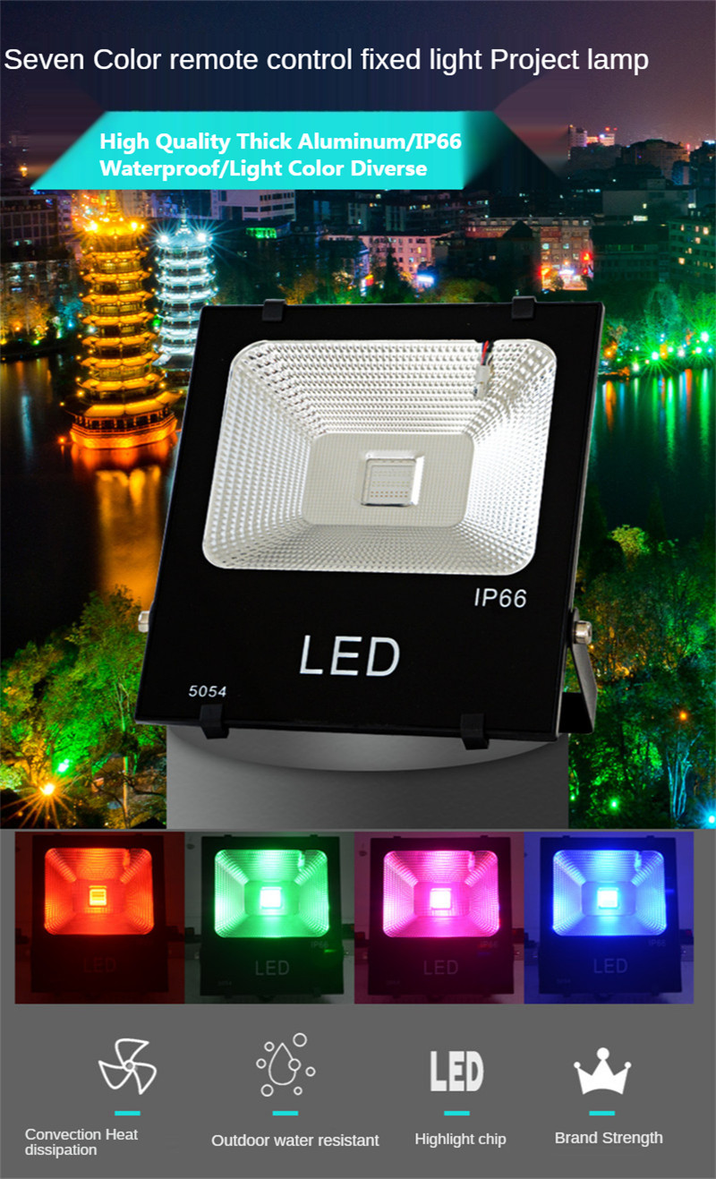 Garden Lighting Colorful RGB Color Changing Outdoor Waterproof Floodlight Landscape Tree Greening Light Park Square Lighting Led