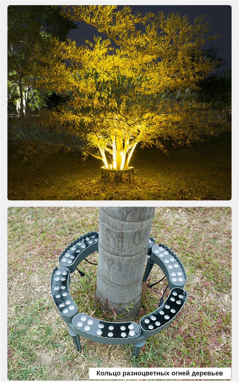 60W Pillar Lamp Landscape Lamp Garden Decoration Lights Outdoor Garden Spotlight Colorful Light Corrugated Tree Light Courtyard