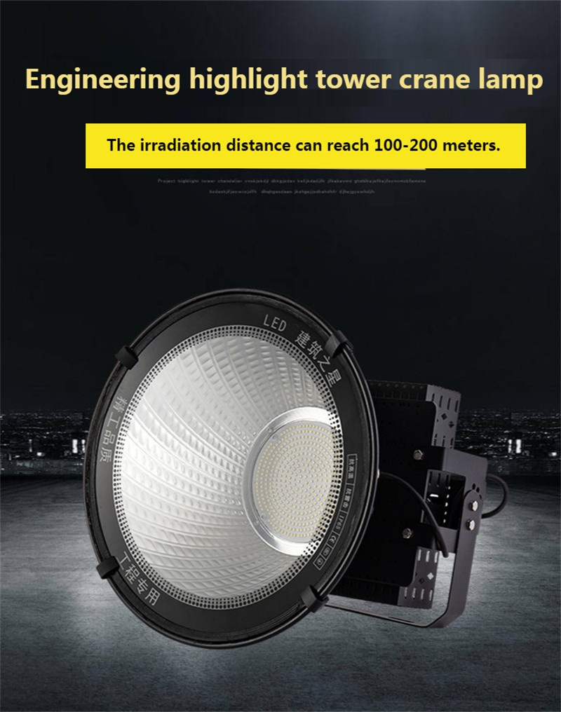 Led Tower Crane Lamp Construction Construction Site Light Outdoor Spotlight Waterproof Projection Searchlight Led Floodlight