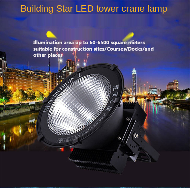 LED Floodlight Outdoor Waterproof Court Construction Site Lights Wharf Tower Crane Project Outdoor Lighting 300W 400W Spotlight