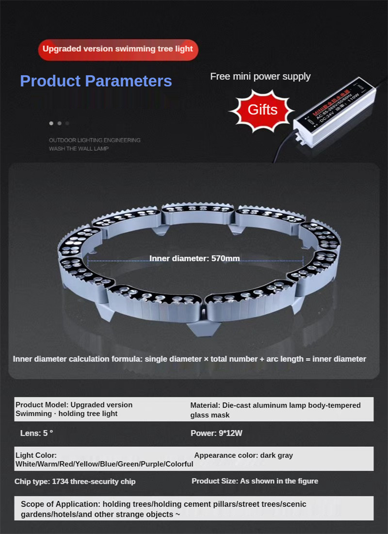 Street Tree Lighting Garden Christmas Decoration Pillar Lights Landscape Lighting Terrace Lighting Ground LED DC24V 96W 108W