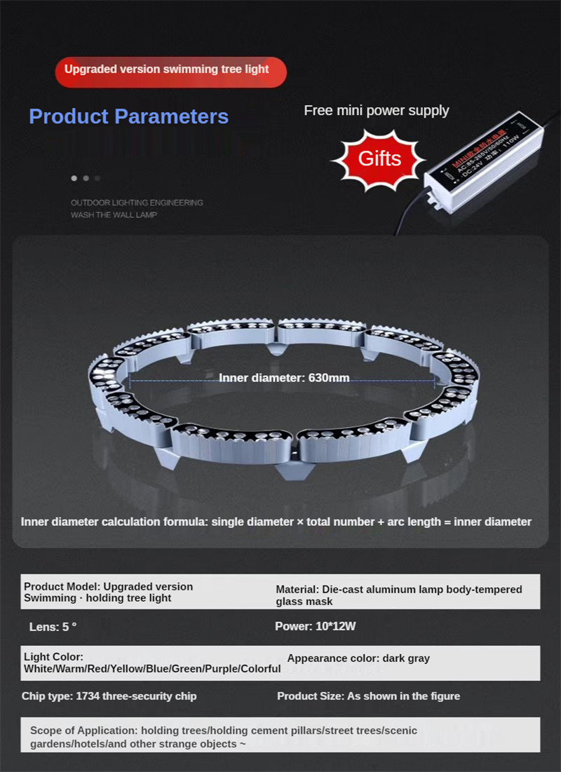 Street Tree Lighting Garden Christmas Decoration Pillar Lights Landscape Lighting Terrace Lighting Ground LED DC24V 96W 108W