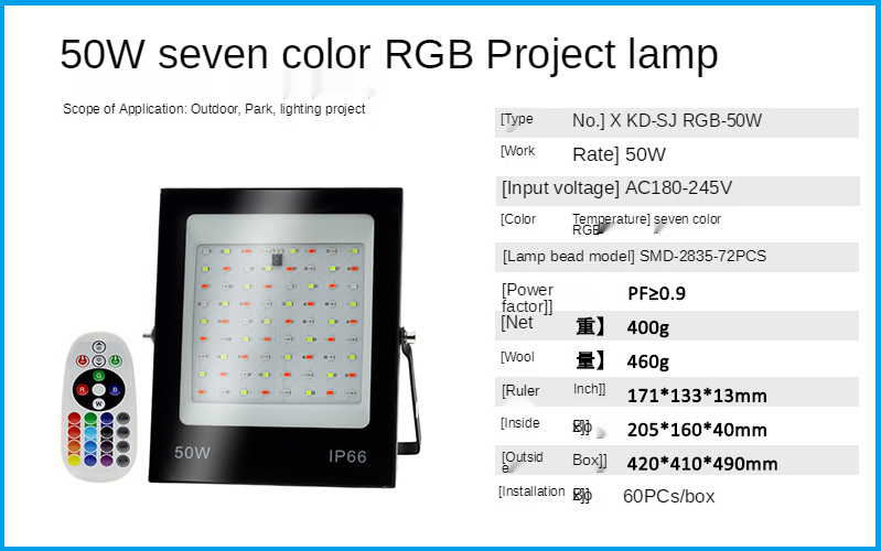 2021 Latest RGB LED FloodLight 30W 50W 100W 200W Outdoor RGB IP66 Spotlight Street Garden Wall Washer Lamp With Remote Control