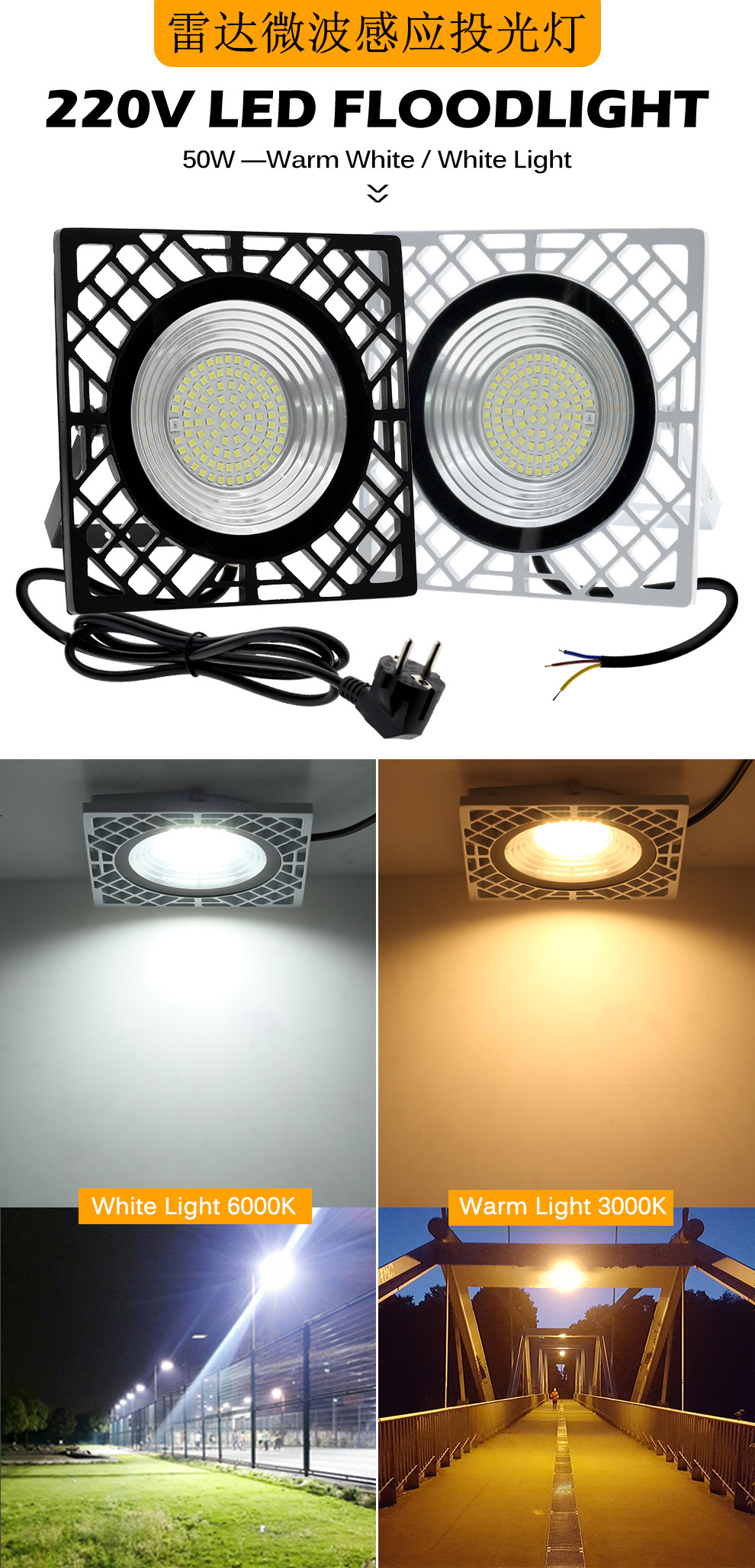 50W PIR Motion Sensor Led Flood Light AC 220V 230V 110V For Outdoor Floodlight Spotlight IP65 LED Street Lamp Landscape Lighting