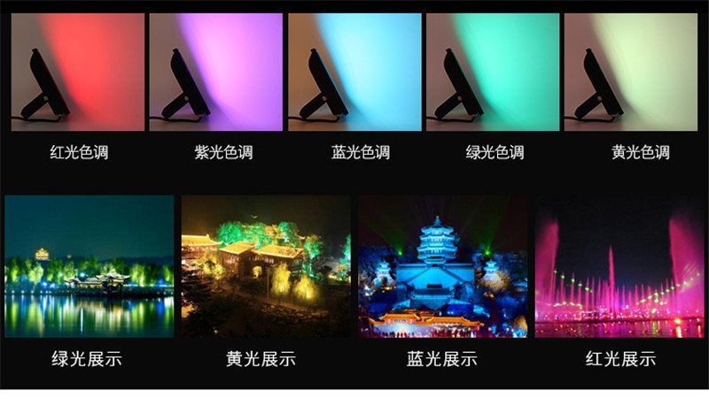 10pcs 10W 20W 30W 50W 100W 200W 300W RGB LED Floodlight Multi-color RF Flood Outdoor Lamp Lighting Courtyard Light