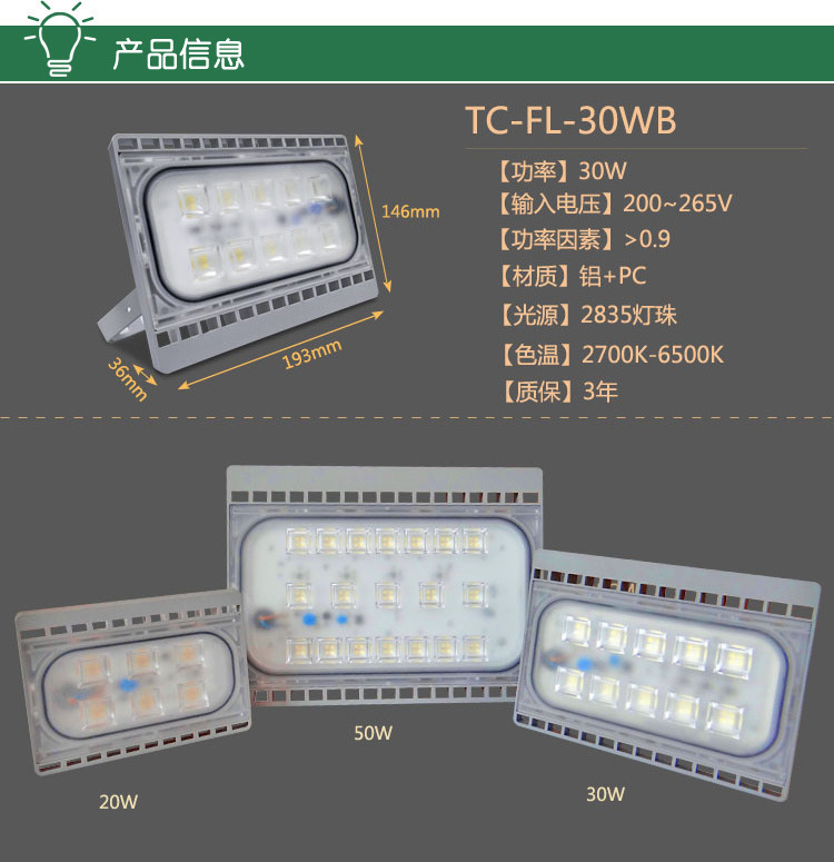 50W Led Spotlight 220V Flood Light 24V Garden Lamp 12V The Reflector Projector Outdoor Lights