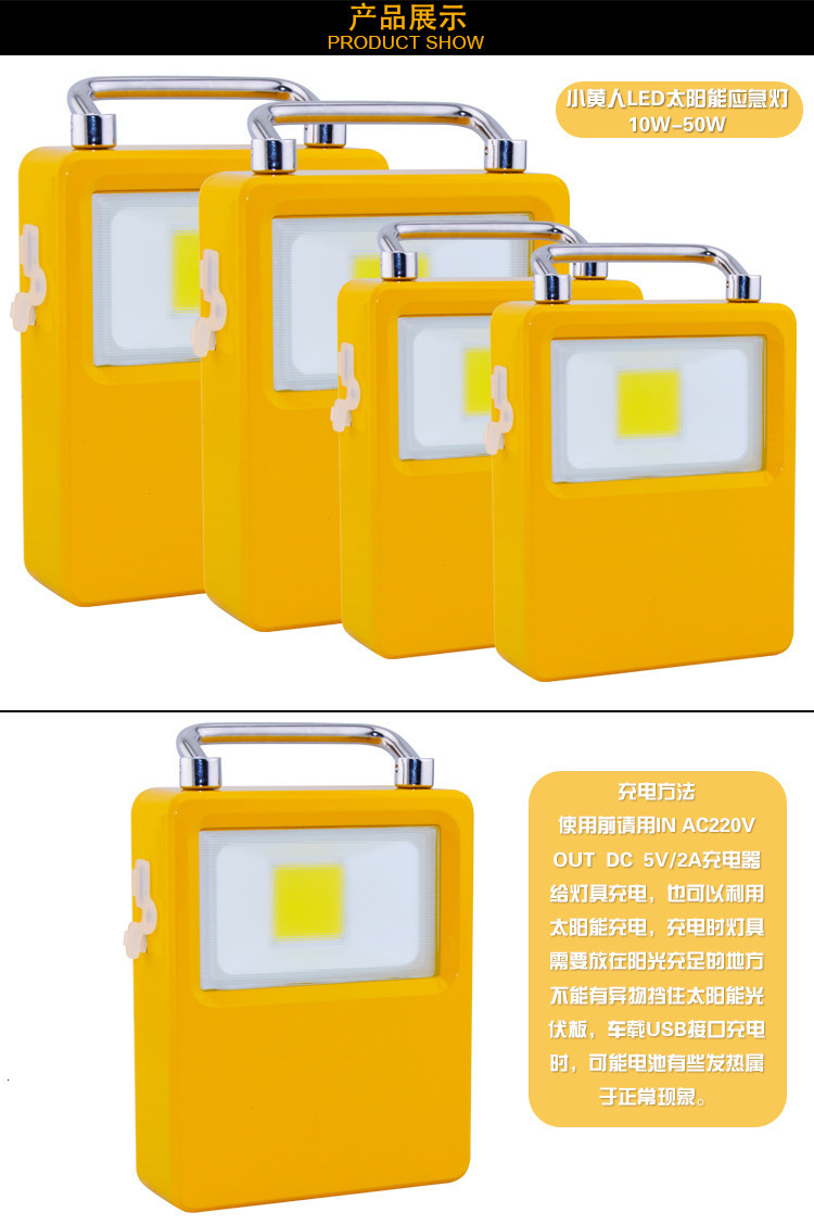 2pcs Solar power LED Flood light Lamp Spotlight Outdoor 10W 20W 30W 50W IP65 Waterproof Portable Powered Refletor Led Camping