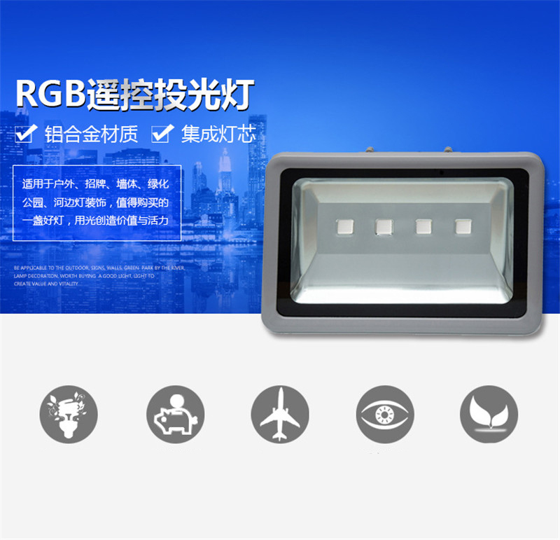 5PCS 200W Led Spotlight RGB Flood Light Color Changing Waterproof Floodlight Garden Outdoor Lamp RGB LED Tunnel Light