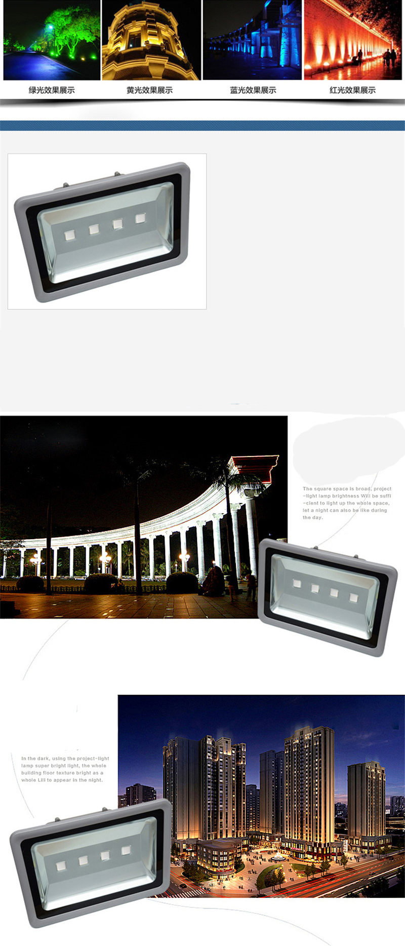 5PCS 200W Led Spotlight RGB Flood Light Color Changing Waterproof Floodlight Garden Outdoor Lamp RGB LED Tunnel Light