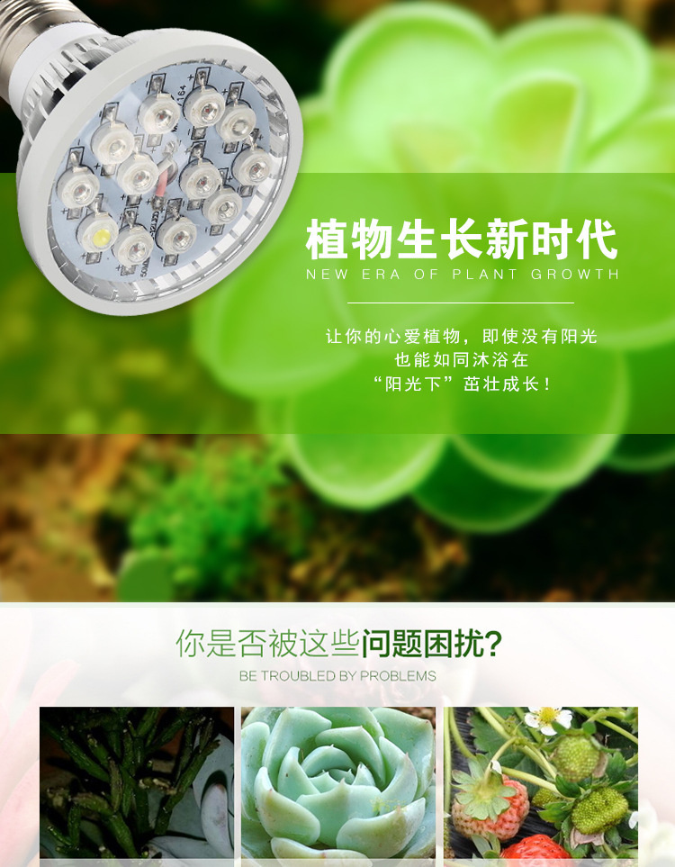 10PCS 12W E27 E14 GU10 Led Grow Light Full Spectrum Red Blue UV IR Led Growing Lamp for Hydroponics Flowers Plants Vegetables