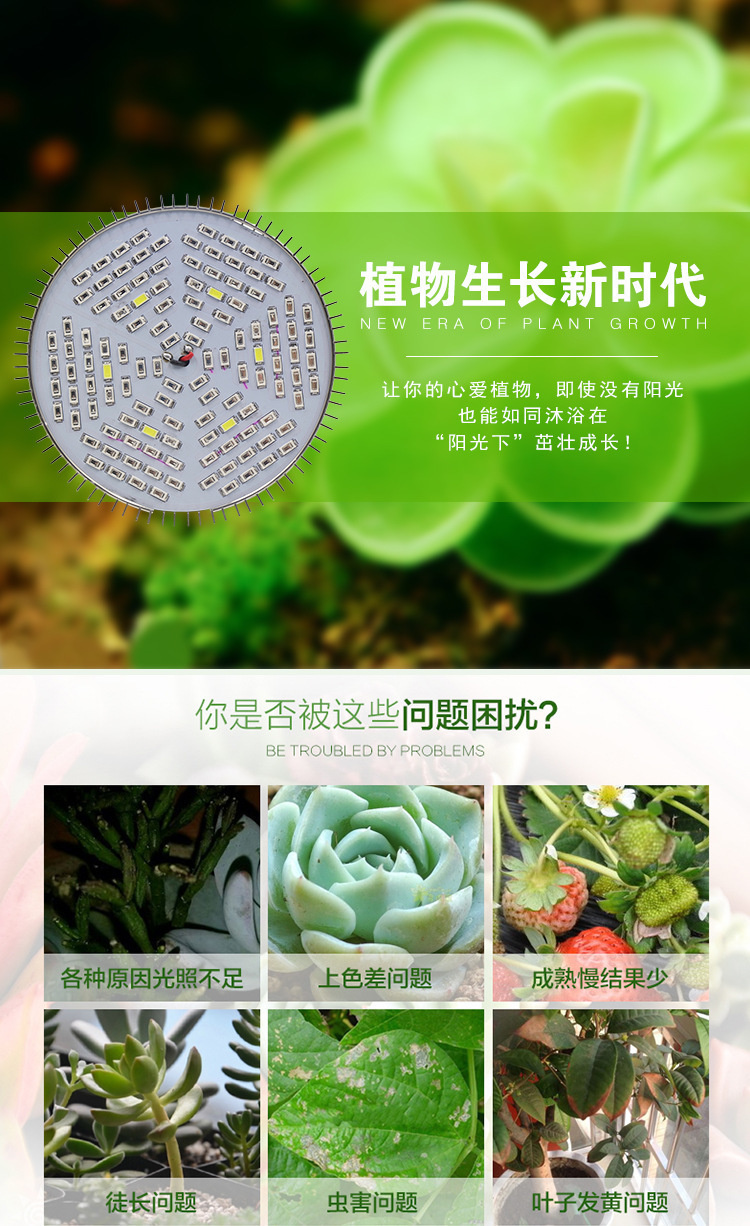 6PCS Full Spectrum LED Grow Light E27 AC85-265V Lampada 45W UV IR 120LEDS Led Growing Lamp For Hydroponics Flowers Plants