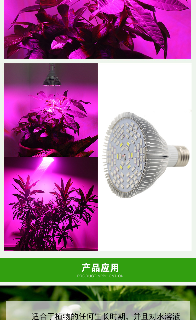 6PCS Full Spectrum LED Grow Light E27 AC85-265V Lampada 45W UV IR 120LEDS Led Growing Lamp For Hydroponics Flowers Plants