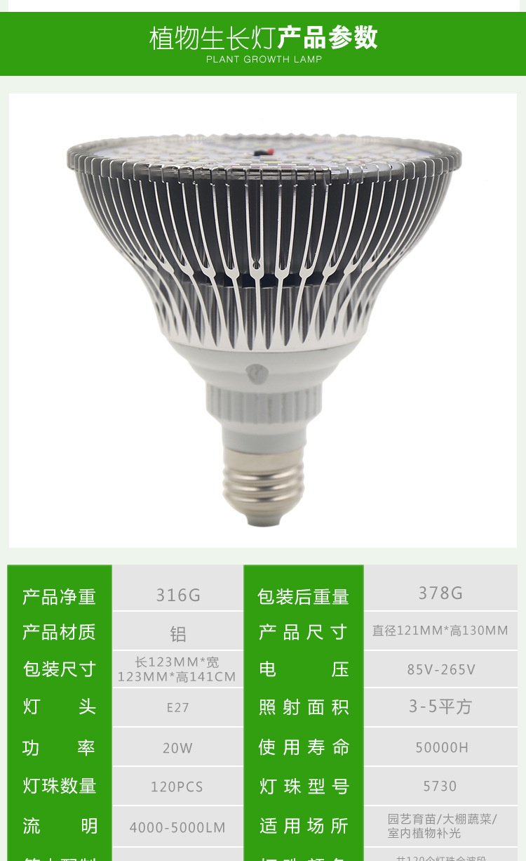 6PCS Full Spectrum LED Grow Light E27 AC85-265V Lampada 45W UV IR 120LEDS Led Growing Lamp For Hydroponics Flowers Plants