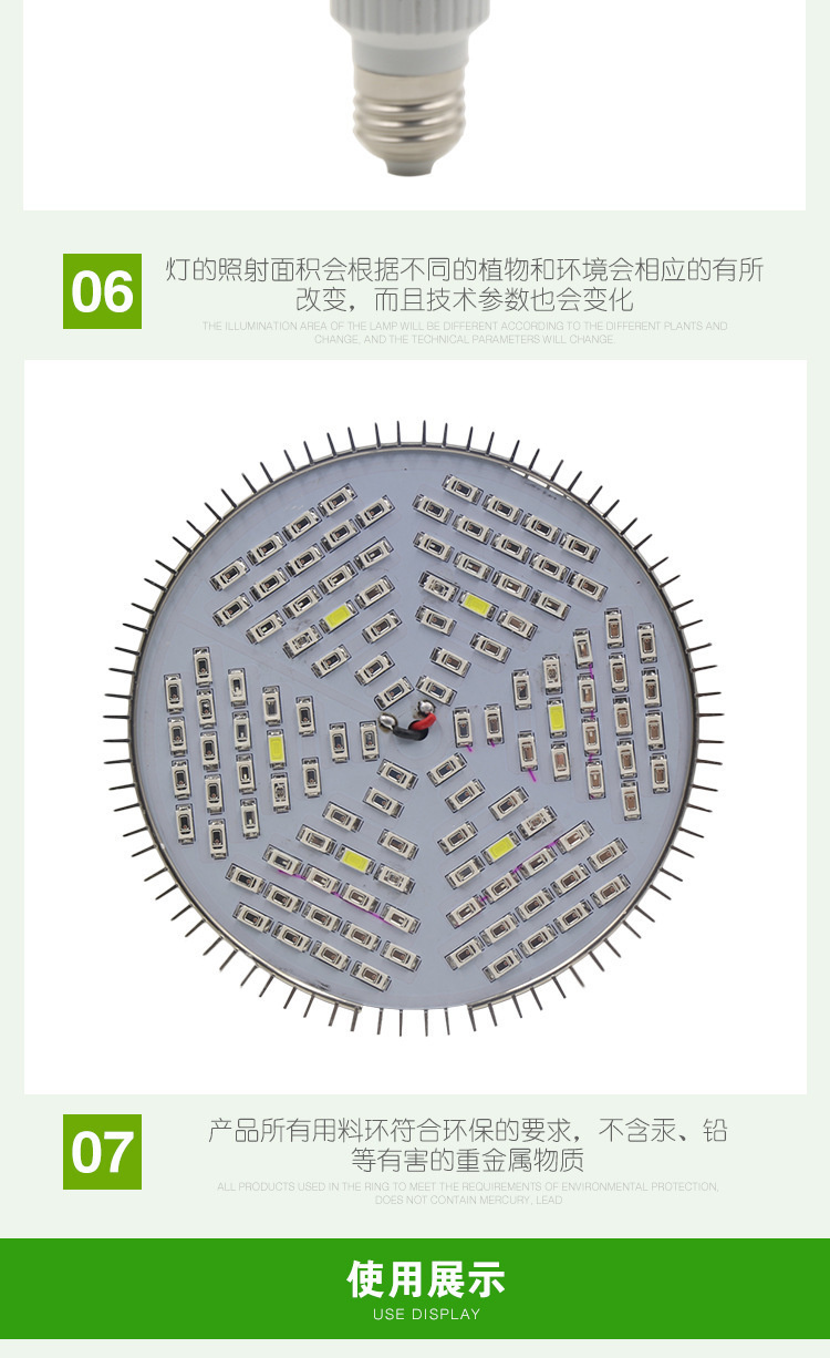6PCS Full Spectrum LED Grow Light E27 AC85-265V Lampada 45W UV IR 120LEDS Led Growing Lamp For Hydroponics Flowers Plants