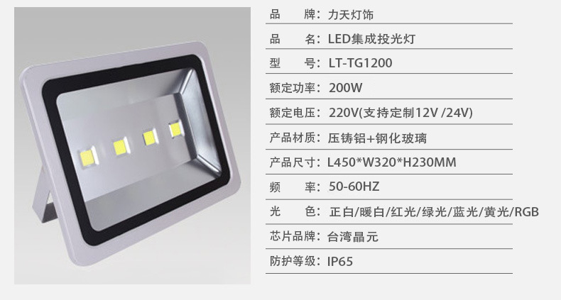 220V COB 10-50-400W Led Projector Outdoor Waterproof Advertising Sign Lamp Warehouse Lighting Integrated Projector Floodlights