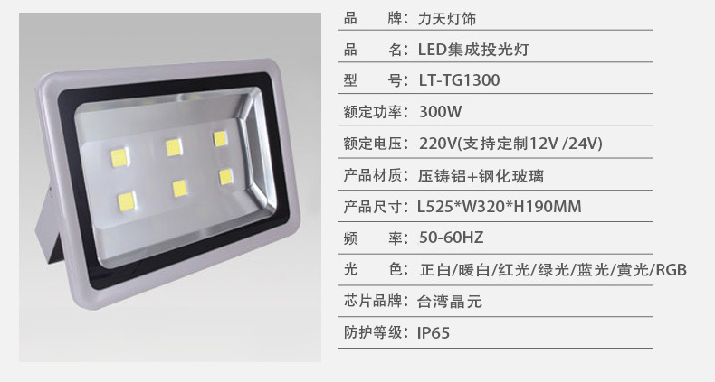 220V COB 10-50-400W Led Projector Outdoor Waterproof Advertising Sign Lamp Warehouse Lighting Integrated Projector Floodlights