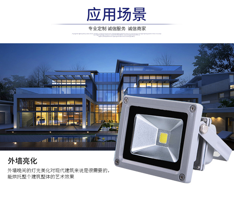 220V COB 10-50-400W Led Projector Outdoor Waterproof Advertising Sign Lamp Warehouse Lighting Integrated Projector Floodlights