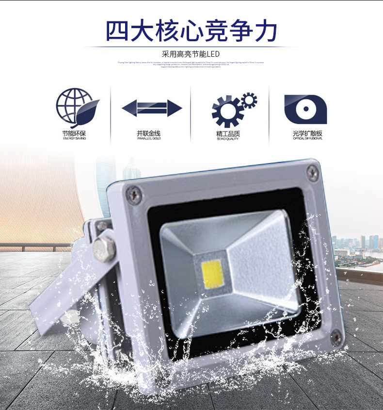 220V COB 10-50-400W Led Projector Outdoor Waterproof Advertising Sign Lamp Warehouse Lighting Integrated Projector Floodlights