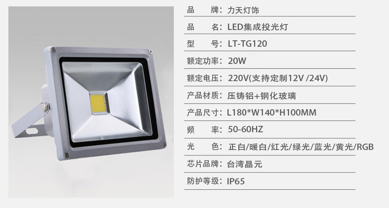 220V COB 10-50-400W Led Projector Outdoor Waterproof Advertising Sign Lamp Warehouse Lighting Integrated Projector Floodlights