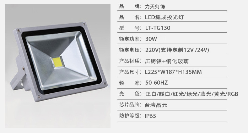220V COB 10-50-400W Led Projector Outdoor Waterproof Advertising Sign Lamp Warehouse Lighting Integrated Projector Floodlights
