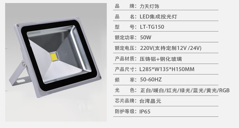 220V COB 10-50-400W Led Projector Outdoor Waterproof Advertising Sign Lamp Warehouse Lighting Integrated Projector Floodlights
