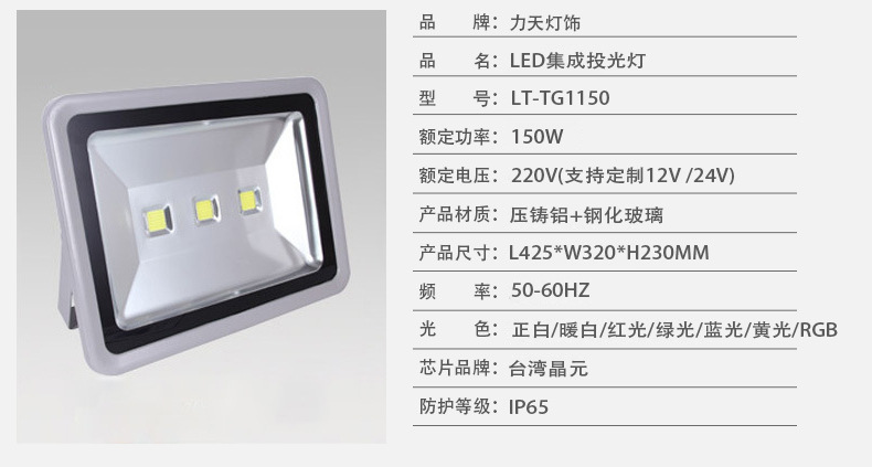 220V COB 10-50-400W Led Projector Outdoor Waterproof Advertising Sign Lamp Warehouse Lighting Integrated Projector Floodlights