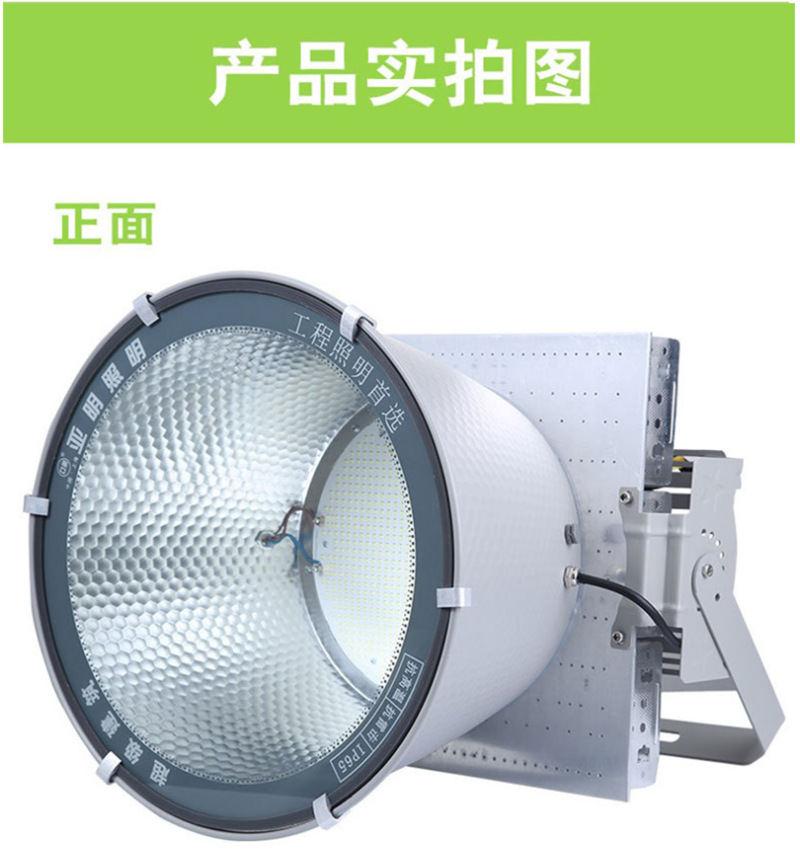 400/600/800/1000/2000/3000W Tower Crane Lamp Stadium Build Site Led Flood Light Outdoor High Bay Lighting Waterproof Ip65 220v