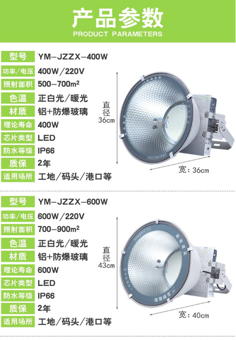 400/600/800/1000/2000/3000W Tower Crane Lamp Stadium Build Site Led Flood Light Outdoor High Bay Lighting Waterproof Ip65 220v