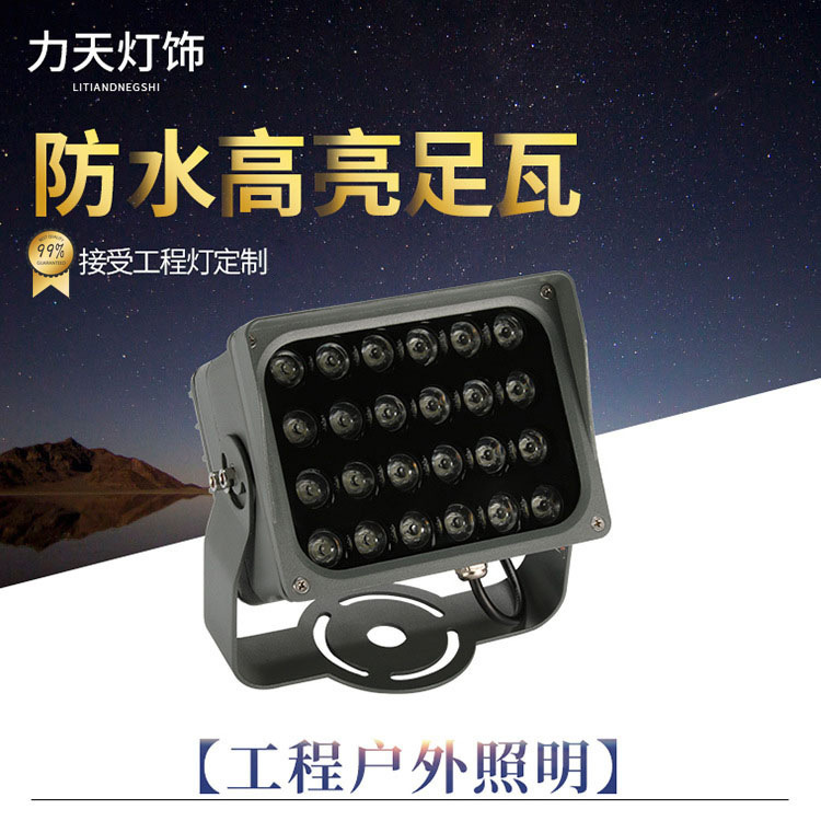 12/24/40W Led Flood Light Outdoor Flood Light Ip65 Park Building Lighting Spotlight Rgb Waterproof Spots 220v Landscape Lamp New