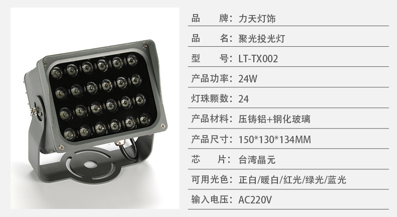 12/24/40W Led Flood Light Outdoor Flood Light Ip65 Park Building Lighting Spotlight Rgb Waterproof Spots 220v Landscape Lamp New