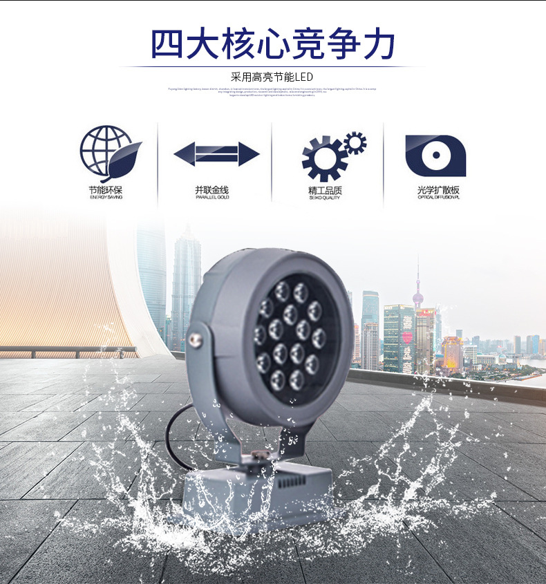 Landscape Lamp Led Flood Light 24W 36W Adjustable Angle Color Tree Outdoor Waterproof Ip65 Park Plaza Advertising Board Lighting