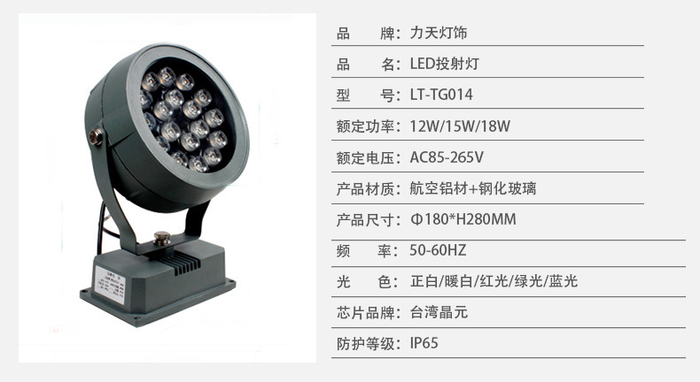 Landscape Lamp Led Flood Light 24W 36W Adjustable Angle Color Tree Outdoor Waterproof Ip65 Park Plaza Advertising Board Lighting