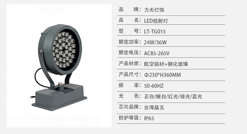 Landscape Lamp Led Flood Light 24W 36W Adjustable Angle Color Tree Outdoor Waterproof Ip65 Park Plaza Advertising Board Lighting
