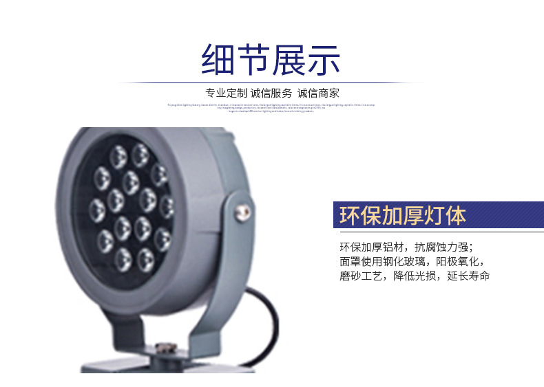 Landscape Lamp Led Flood Light 24W 36W Adjustable Angle Color Tree Outdoor Waterproof Ip65 Park Plaza Advertising Board Lighting