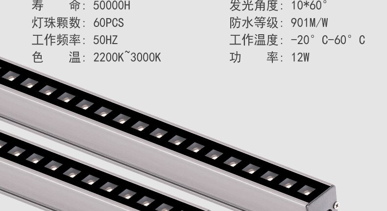 10pcs DC 24V 6w 12w LED Wall Washer Landscape Light dmx512 Outdoor Lights Wall Linear Lamp Floodlight 100cm Wallwasher